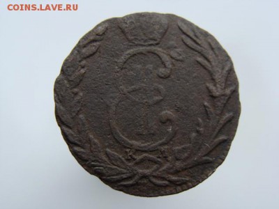 Денга 1768 год (КМ) Сибирская монета до 03.10.2017 г - 1862-4.JPG