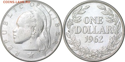 1 доллар 1962. Либерия, до 5.10.17 в 23.00 мск.. - 312.JPG