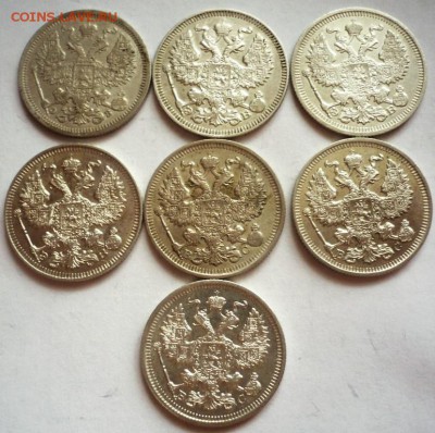 20 коп.1907,09,10,12,13,14,1915 гг. до 22-00.05.10.17 г. мск - P1390781.JPG