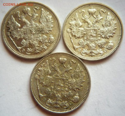 15 коп. 1912,13,1914 гг. до 22-00.05.10.17 г. мск - P1390779.JPG