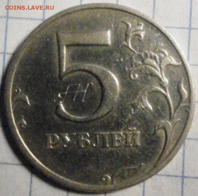 2 рубля 1998 г. ММД немагнитная - упс 004.JPG