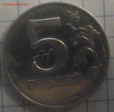 2 рубля 1998 г. ММД немагнитная - упс 001.JPG