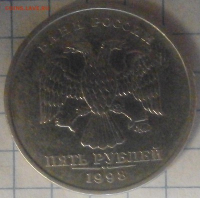 2 рубля 1998 г. ММД немагнитная - упс 002.JPG