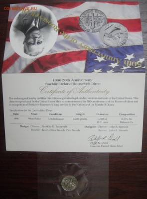 Монеты США. Вопросы и ответы - DSC00875.JPG