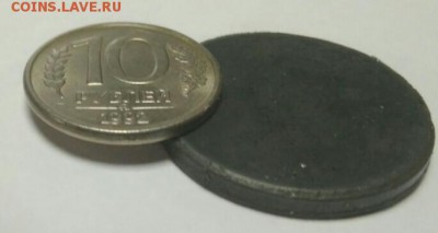 10 рублей 1992 года, ММД. МАГНИТНАЯ! - _20170930_220238.JPG