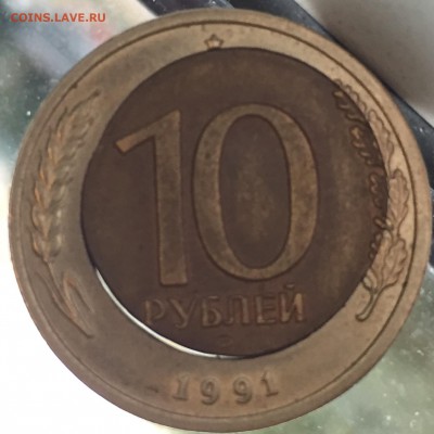 10 рублей бим, смещение вставки+двойная вырубка - E4DF5753-18EB-4654-ADFE-90F1B5462B4C