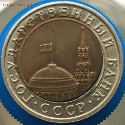 10 рублей бим, смещение вставки+двойная вырубка - 67DD12E1-02AC-40FD-AA77-CBCC876853C5
