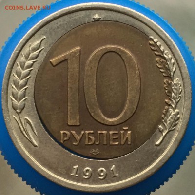 10 рублей бим, смещение вставки+двойная вырубка - 3F6A2501-8F4A-4D01-A5C7-198D61D7AD6B