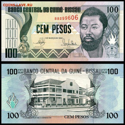 Гвинея-Бисау 100 песо 1990г. UNC. до 04.10.17г. в 22:00 мск - 5178402
