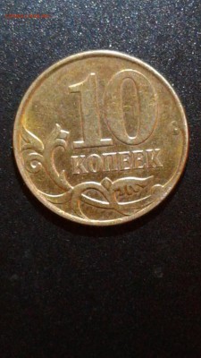 5 рублей 2015г. 170 лет Русского Географического Общества - 20170930_215115