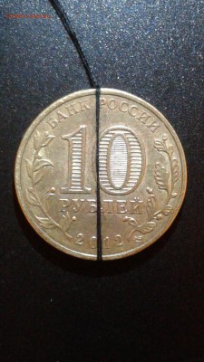 5 рублей 2015г. 170 лет Русского Географического Общества - 20170930_220507