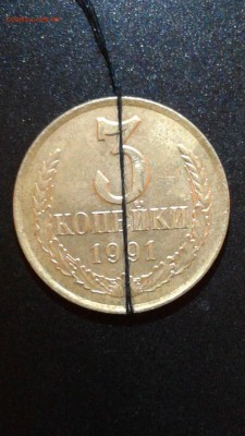 5 рублей 2015г. 170 лет Русского Географического Общества - 20170930_221137