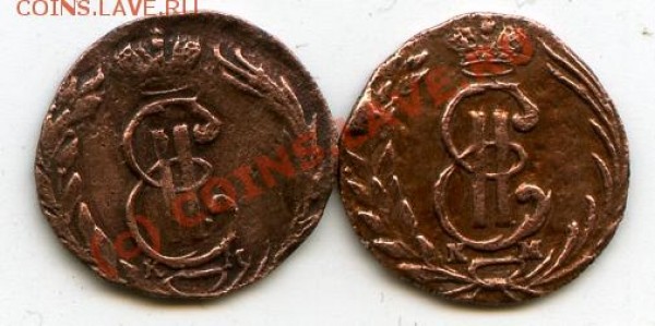 Полушка1770,1771КМ до 28.03.09 21-00мск - Полушка1770,1771КМ-ав.JPG
