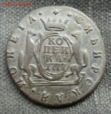 копейка 1777 сибирь, предпродажная - DSC02408-1