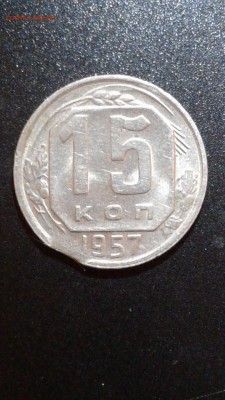 5 рублей 2015г. 170 лет Русского Географического Общества - 20170930_224230