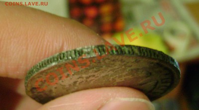 1 рубль предположительно 1840 года. - DSC05056.JPG