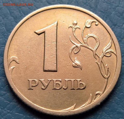 -- 1 рубль 2005 СПМД Шт. 1.13 Б --  До 03.10.17 22:00 мск - 1_rubl_2005_spmd_sht_b_a_s_ochen_redkaja (1)
