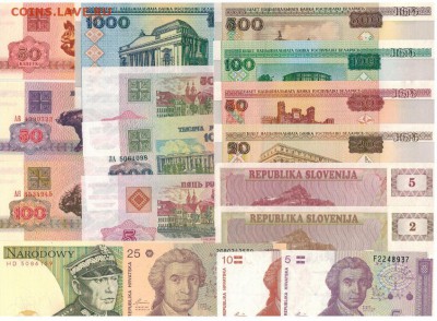 Подборка иностранных бон №3 до 06.10.2017 в 22.00мск - Изображение 052