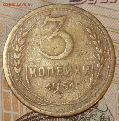 1951г-3коп:5.10.17г..22.30мск - DSCF5450.JPG