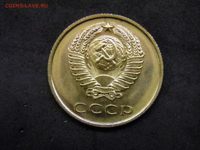 3 копейки 1965 до 07.10.17 в 22.00 по Москве - P9280263.JPG