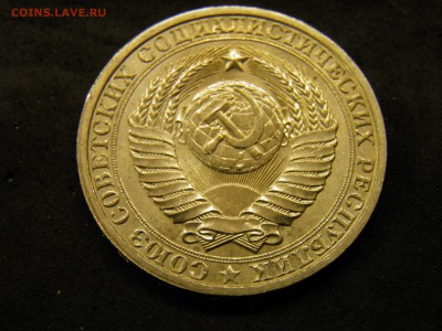 1 рубль 1986г до 07.10.17 в 22.00 по Москве - P9280255.JPG