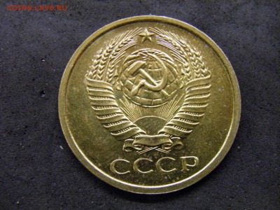 5 копеек 1968г до 07.10.17 в 22.00 по Москве - P9280241.JPG