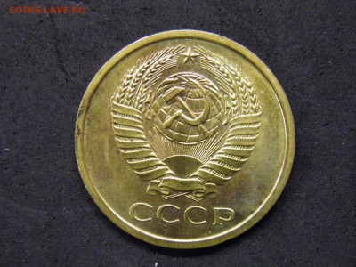 5 копеек 1967г до 07.10.17 в 22.00 по Москве - P9280244.JPG