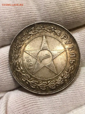 1 руб 1921г КЛАДОВОЙ UNC   ПАТИНА 6 окт 22.00 - f1Vb4xlWIlo