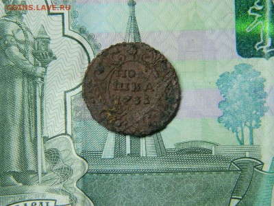полушка 1731г(перечекан) до 4.10 в 22 00 - DSCN0952[1].JPG
