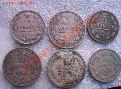 15 коп 1902,1904,1916,20 коп 1913,1910 гг  6 шт - IMG_5211
