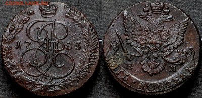 Россия 5 копеек 1785 Екатерина II     03.10.2017 - Россия 5 копеек 1785 11