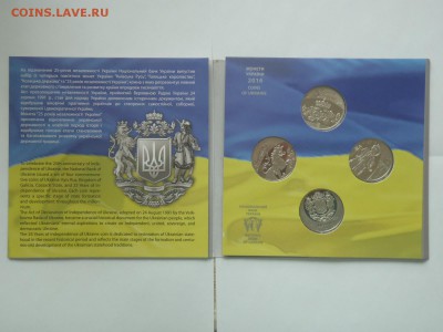 Юбилейка Украины 2016 год на цв. футбол 1 и 2 или "карабин" - P1010030.JPG