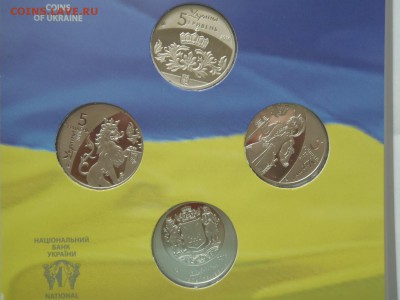 Юбилейка Украины 2016 год на цв. футбол 1 и 2 или "карабин" - P1010031.JPG