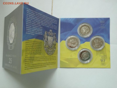 Юбилейка Украины 2016 год на цв. футбол 1 и 2 или "карабин" - P1010033.JPG