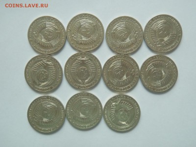 1 руб. 1990 г. на юбилейку 2017 года - P1010036.JPG