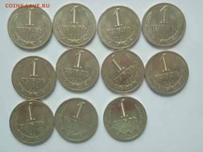 1 руб. 1990 г. на юбилейку 2017 года - P1010037.JPG