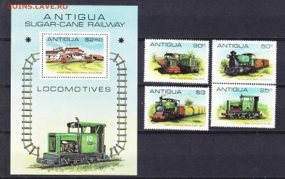 Антигуа 1981 паровозы - 38а