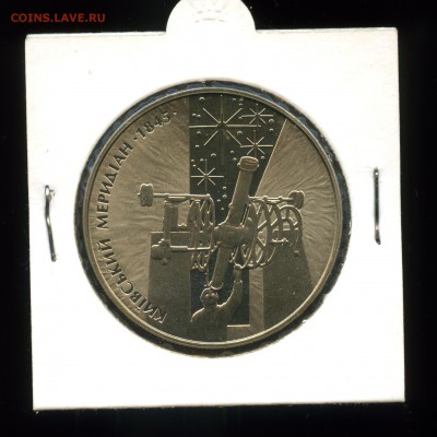 УКРАИНА Киевский меридиан   до 6.10.  23.00 мск - img501