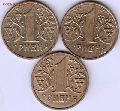 Украина 1 гривна 2001 г. 3-и шт. до 24.00 07.10.17 г - Scan-170930-0003