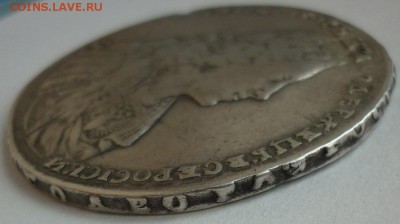 Рубль 1728 до 05.10.17 (четверг)  22-10 МСК - P1140953.JPG