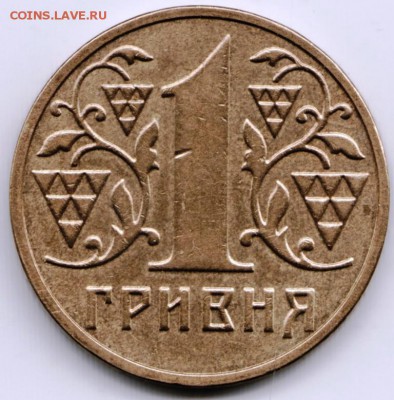 Украина 1 гривна 2003 г. до 24.00 07.10.17 г. - Scan-170930-0006