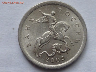 1 коп 2003 сп - P1120355.JPG