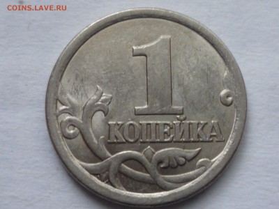 1 коп 2003 сп - P1120354.JPG