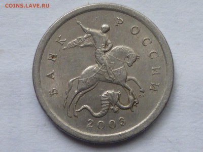 1 коп 2003 сп - P1120360.JPG