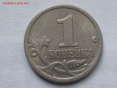 1 коп 2003 сп - P1120359.JPG