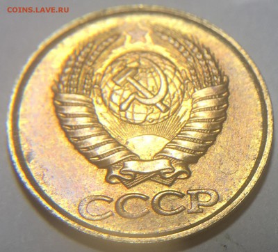 1 копейка 1988 г. (Пробник?) - IMG_0125.JPG