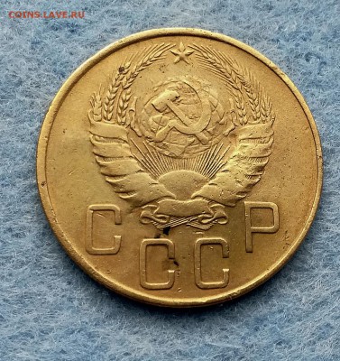 5 копеек 1937 г. 1930 г. - IMG_20171001_085833