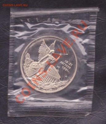 3 рубля 19-21 августа Суверенитет до 11.03.2011 22.00 мск - 19-21 001