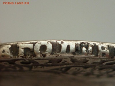 Рубль 1721 г. Подлинность - P1520016 (Копировать).JPG