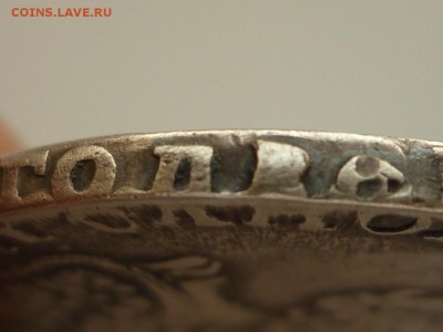 Рубль 1721 г. Подлинность - P1520018 (Копировать).JPG